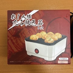 たこ焼き器の画像