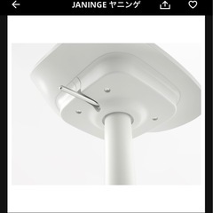 IKEAヤニンゲカウンターチェアの画像