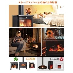 ❤️ストーブファン ❤️ 6枚羽根　熱駆動・電源不要　16cm 大径ブレードの画像