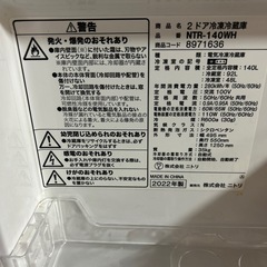 2ドア冷蔵庫
の画像