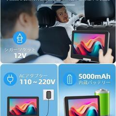 ポータブルDVDプレーヤー【目の保護仕様 14.1インチ液晶大画面 】の画像