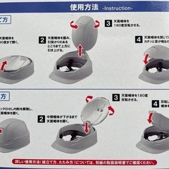 折りたたみヘルメットの画像