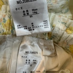 子供服　95サイズの画像