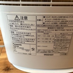 除湿機の画像