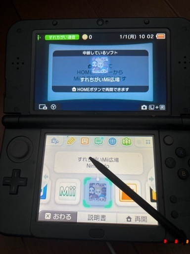 3dsDS