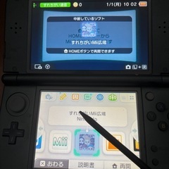 3dsDSの画像