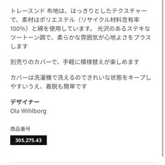 ソファーの画像