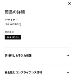 ソファーの画像