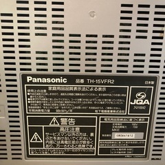 ☆無料☆パナソニック製テレビデオ　　　の画像
