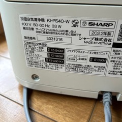 SHARP加湿空気清浄機の画像