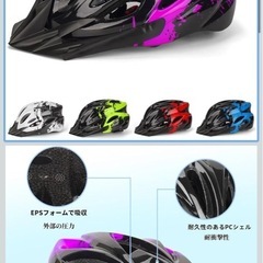 新品　子供用ヘルメットの画像