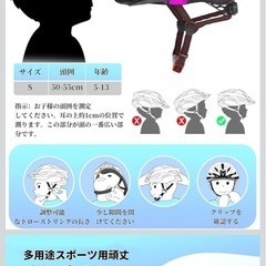 新品　子供用ヘルメットの画像