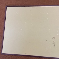 明けの明星(作者　秀峰）の画像