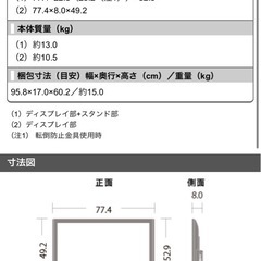 AQUOS 32V型　液晶テレビ　2011年製の画像