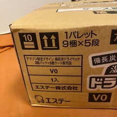 ドライペット 備長炭ドライペット 除湿剤 タンクタイプ どこでも用 吸湿量　除湿 脱臭 乾燥剤 湿気取りの画像