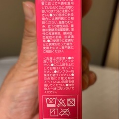 着圧ソックスの画像