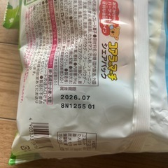 コアラのマーチ2袋の画像