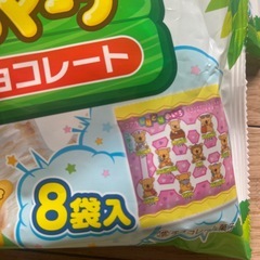 コアラのマーチ2袋の画像