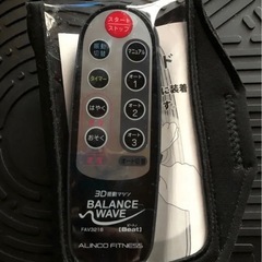BALANCE WAVE 3D振動マシンの画像
