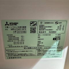 三菱 冷蔵庫 の画像