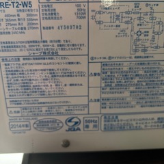 電子レンジの画像