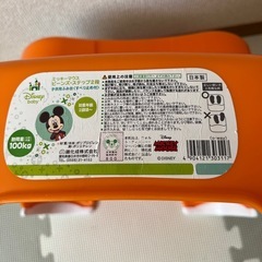 キッズ　ステップの画像