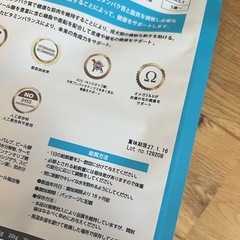 ドッグフードの画像