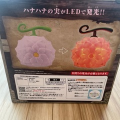 ワンピース　悪魔の実ルームライト　ハナハナの実の画像