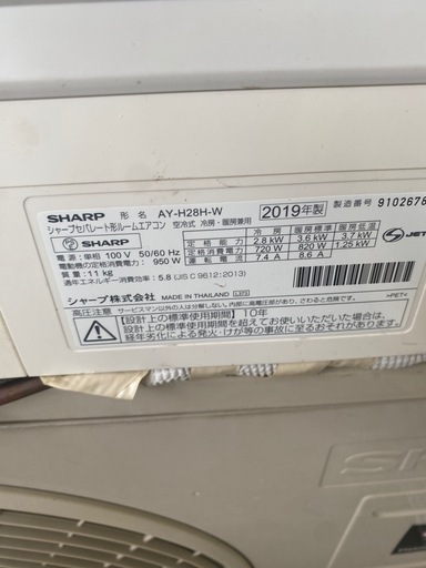 エアコン 3台セット 30,000円（ダイキン・パナソニック・シャープ）