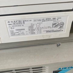 エアコン 3台セット 30,000円（ダイキン・パナソニック・シャープ）の画像