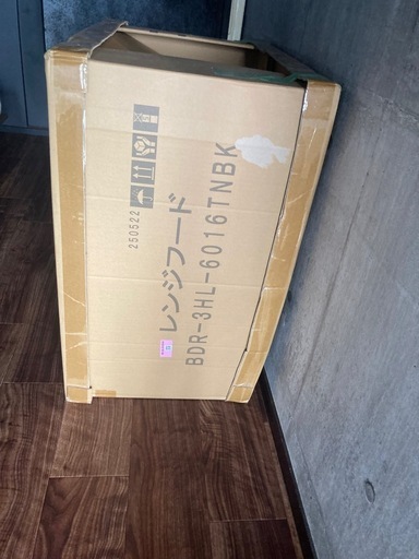 【新品】[BDR-3HL-6016TN-BK] BDRタイプ ナスラック レンジフード シロッコファン 間口：600mm 壁付（ブーツタイプ） フード高さ600mm ブラック 前幕板同梱 横幕板別売