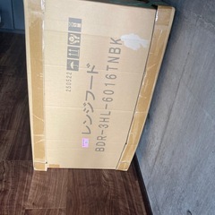 【新品】[BDR-3HL-6016TN-BK] BDRタイプ ナスラック レンジフード シロッコファン 間口：600mm 壁付（ブーツタイプ） フード高さ600mm ブラック 前幕板同梱 横幕板別売の画像