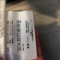極厚・大判 バスマット　90×120 ホワイト　ふわもっこ　大同の画像