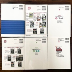 19910円分！中小企業診断士 過去問 2次対策 財務会計事例Ⅳ ふぞろいの画像