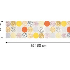 キッチンマット 180×45cmの画像