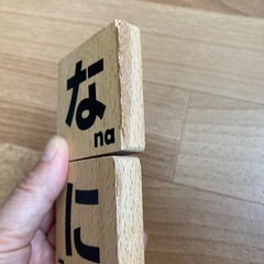 ひらがなつみきの画像