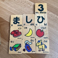 ひらがなつみきの画像