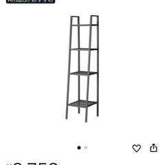 IKEA レールベリの画像