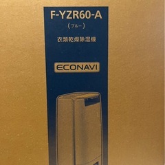 パナソニック　衣類乾燥除湿機の画像