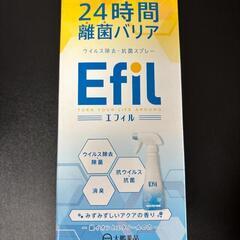 大鵬薬品 Efil／エフィル 24時間離菌バリア ウィルス除去 抗菌スプレー 300ml ×2本セットの画像