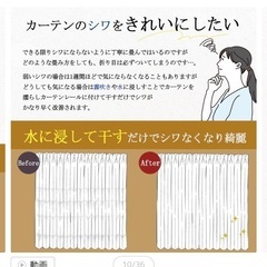 未使用！カーテン　遮光 1級　100×178(２枚)レースカーテン付きの画像