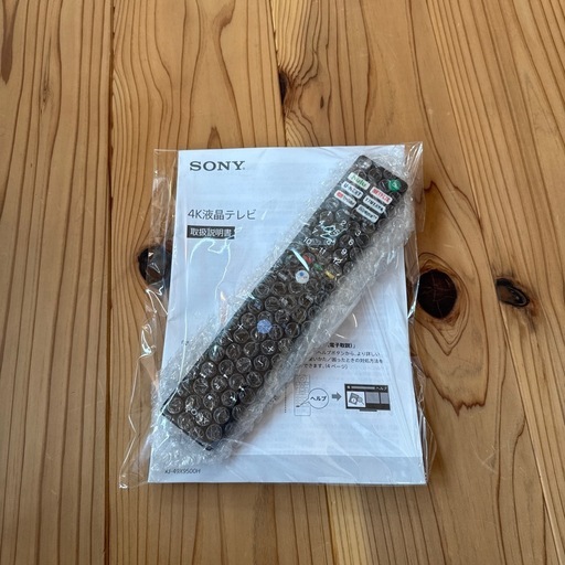 【SONY】KJ-49X9500H【美品】