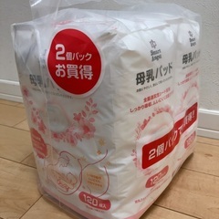 西松屋　母乳パッド　未開封の画像