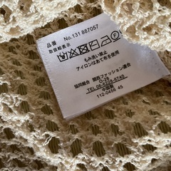 しまむらメッシュパーカー(未使用)(LL)の画像