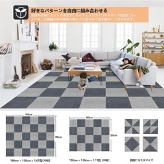新品⭐️240枚セット　ジョイントマット　タイルカーペット　防音マット　の画像