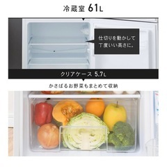 小型冷蔵庫、冷凍庫別の画像