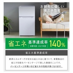 小型冷蔵庫、冷凍庫別の画像
