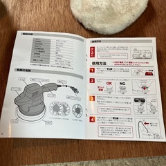 電動ポリッシャー　
の画像