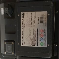 ハタヤ 充電式 LEDライト売ります‼️の画像