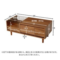 ドレッサーローテーブルの画像
